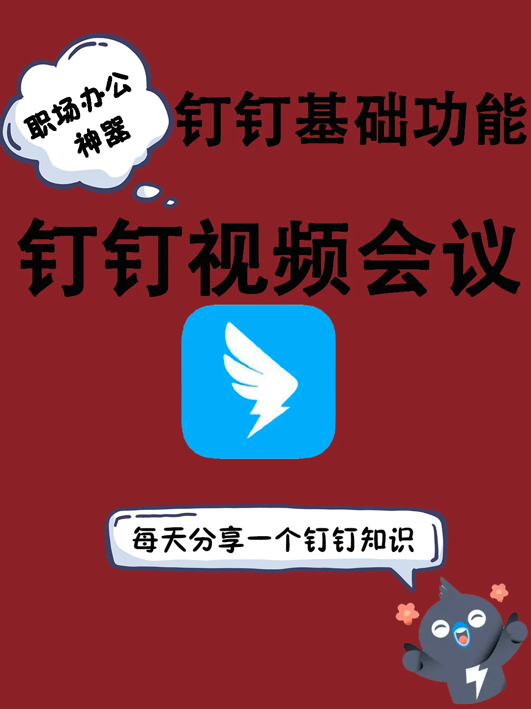 远程视频会议软件下载_视频远程会议免费软件下载_免费远程视频会议软件