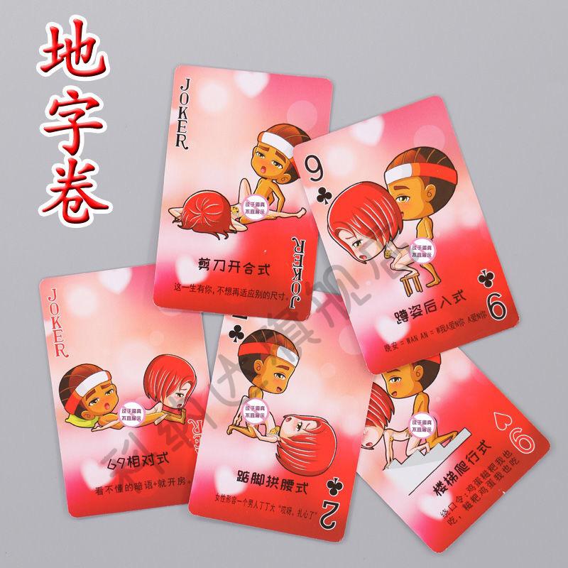 亲子游戏海报模板_亲子游戏规则海报_亲子海报规则游戏怎么做