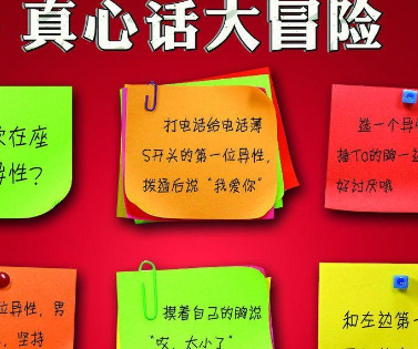 亲子海报规则游戏怎么做_亲子游戏规则海报_亲子游戏海报模板