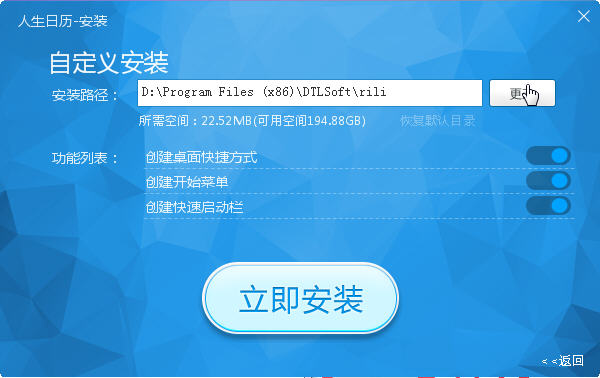 12306抢票日历_抢火车票日历_人生日历抢票软件登陆不了