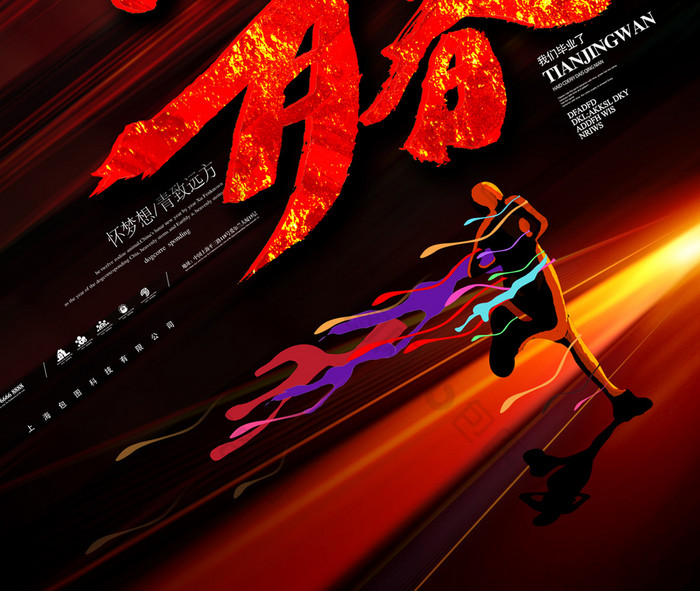 热血高校动漫画_热血高校的动漫_动漫热血高校实力排行榜