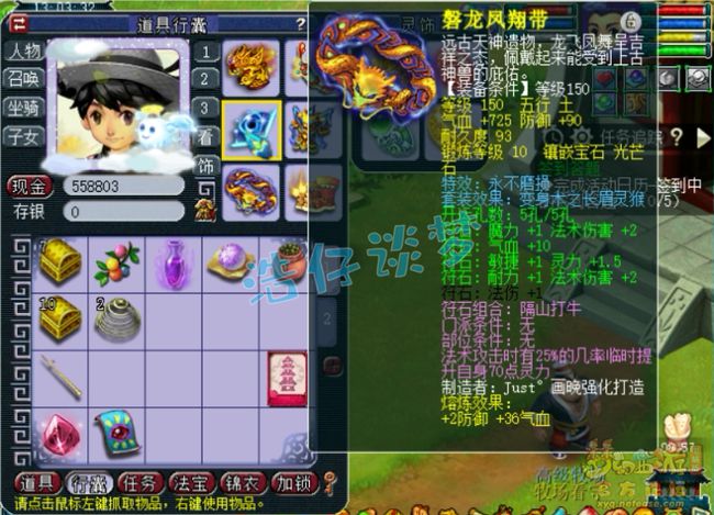 109神木林装备浮石组合_109神木林装备浮石组合_109神木林装备浮石组合