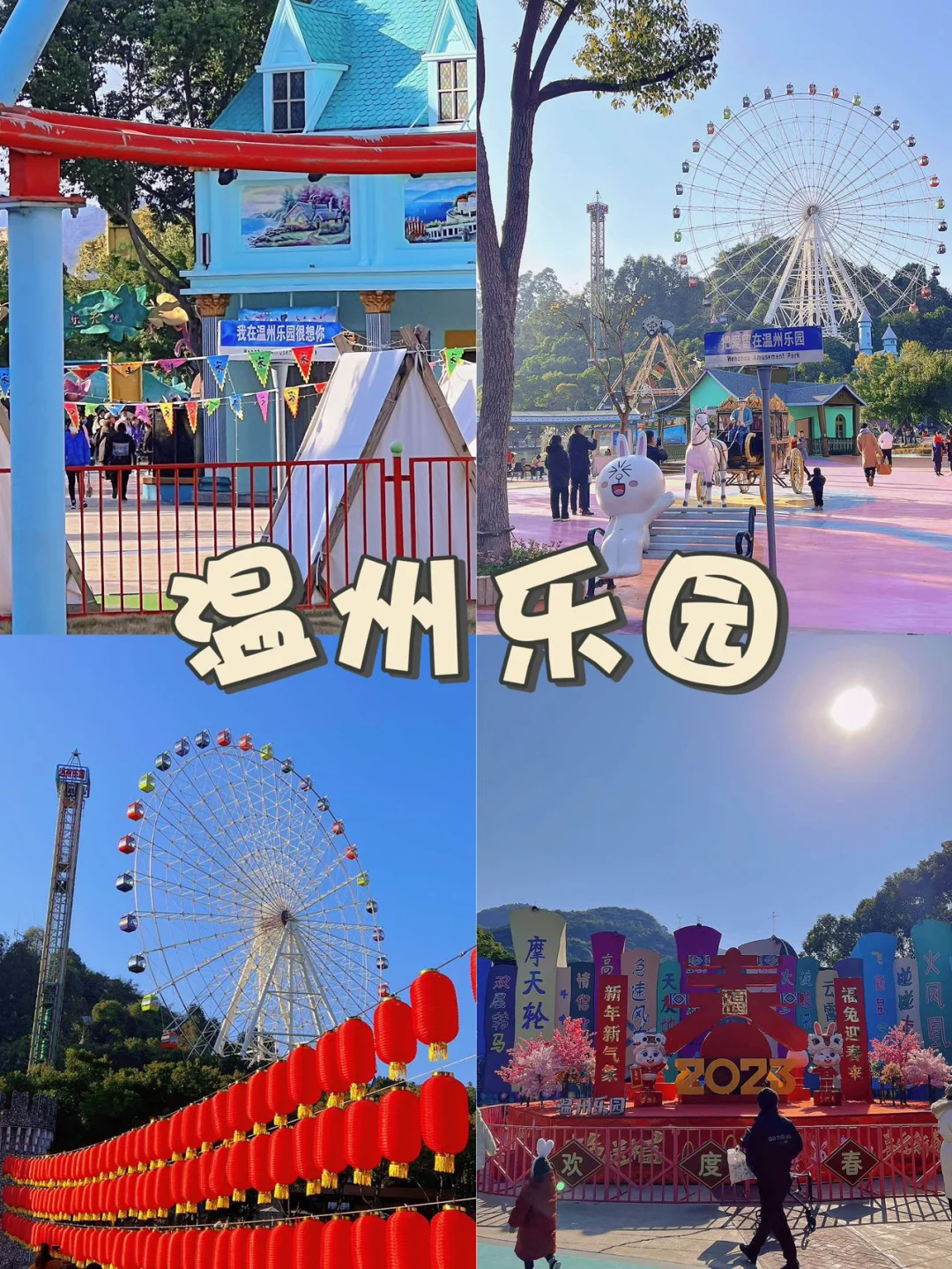广州电玩巴士动漫星城_广州动漫星城电玩店_广州动漫星城电玩巴士