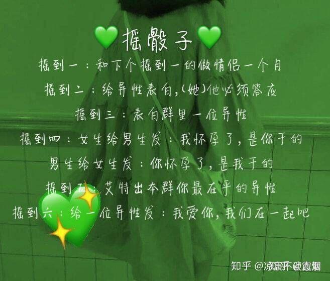 冒险真心话规则纸牌_微信真心话大冒险游戏规则_冒险真心话怎么玩