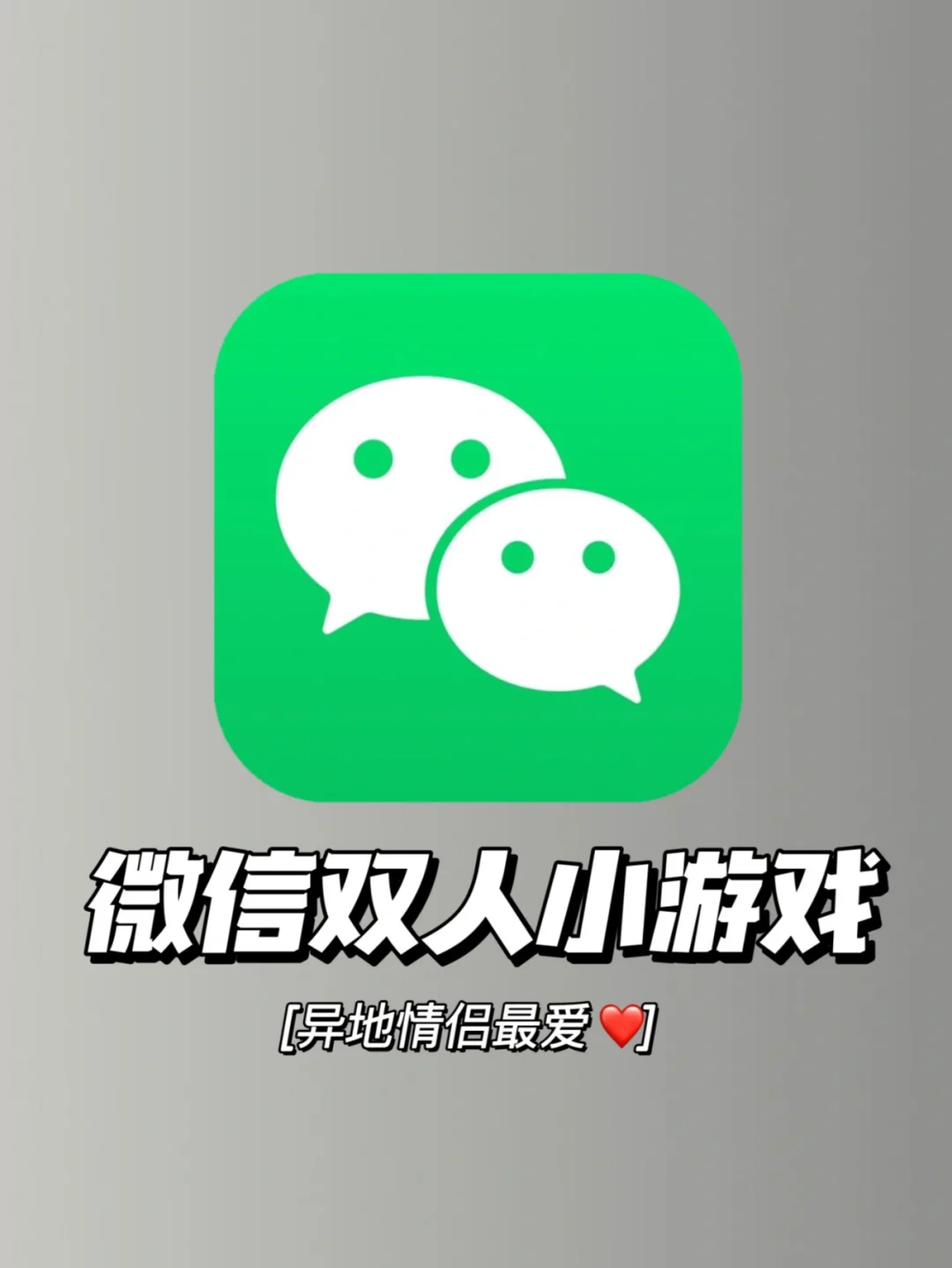 冒险真心话怎么玩_冒险真心话规则纸牌_微信真心话大冒险游戏规则