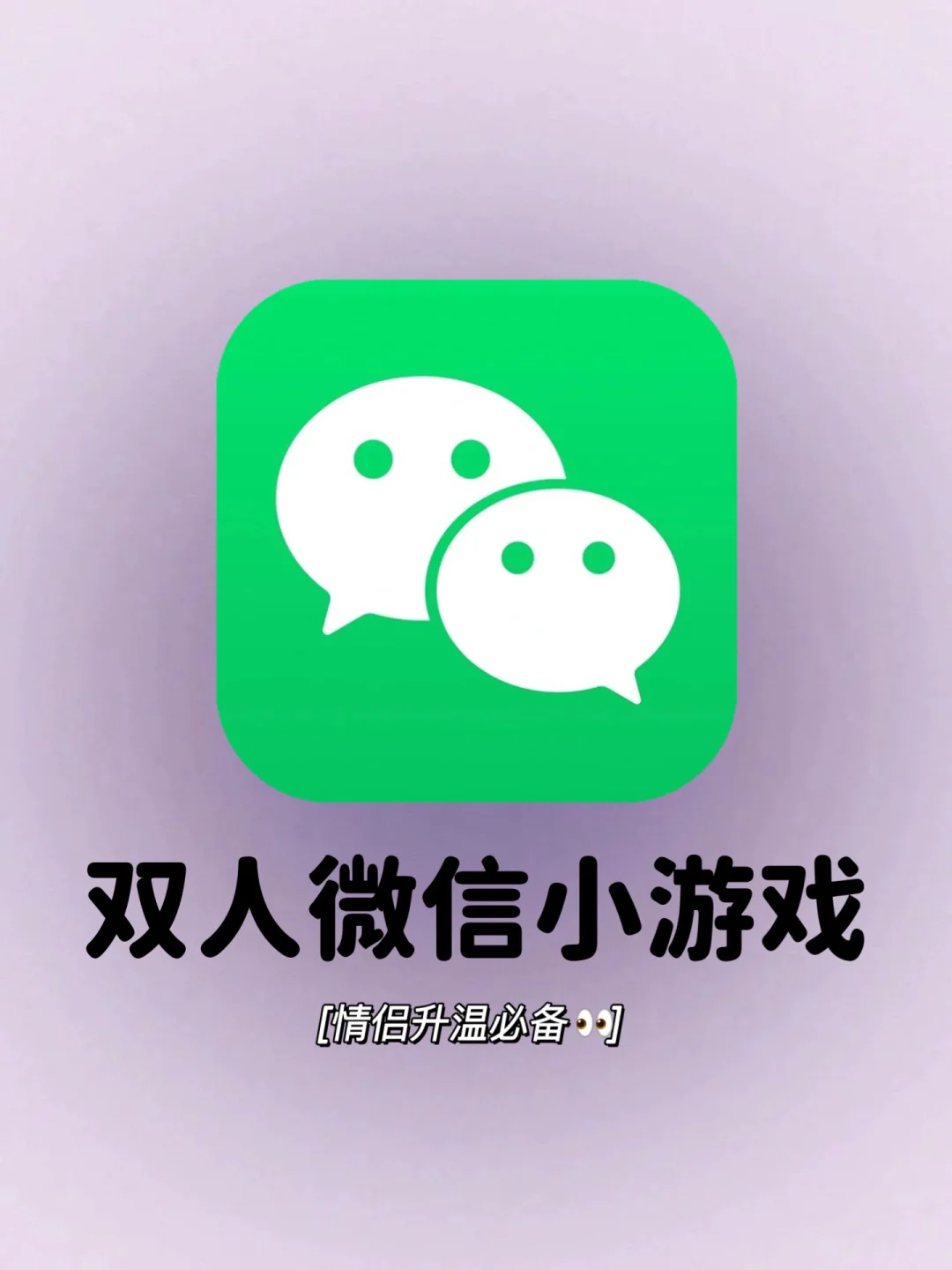 微信真心话大冒险游戏规则_冒险真心话规则纸牌_冒险真心话怎么玩