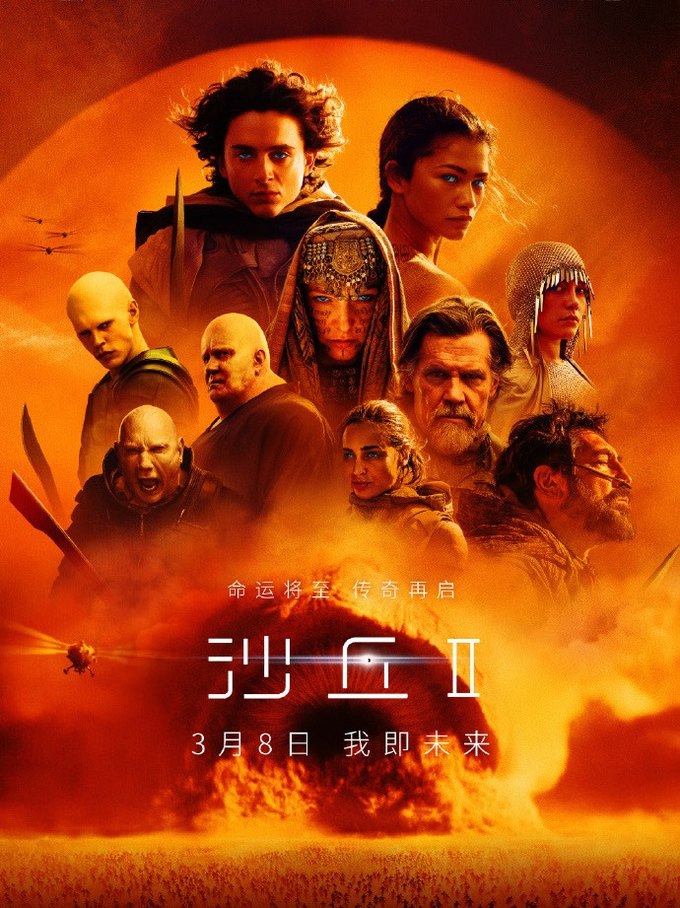 权力的游戏官方海报_权力的游戏各季海报_权力的游戏第二季海报