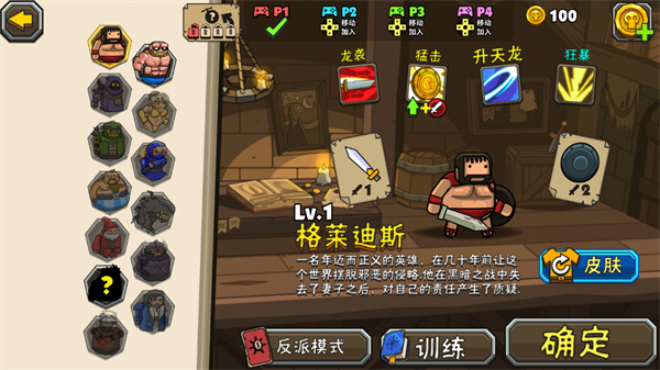 nba2k13变态内核_2k14内核修改_nba2k13内核修改器