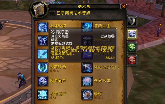 60级冰法天赋_怀旧版冰法天赋_wow60冰法天赋选择