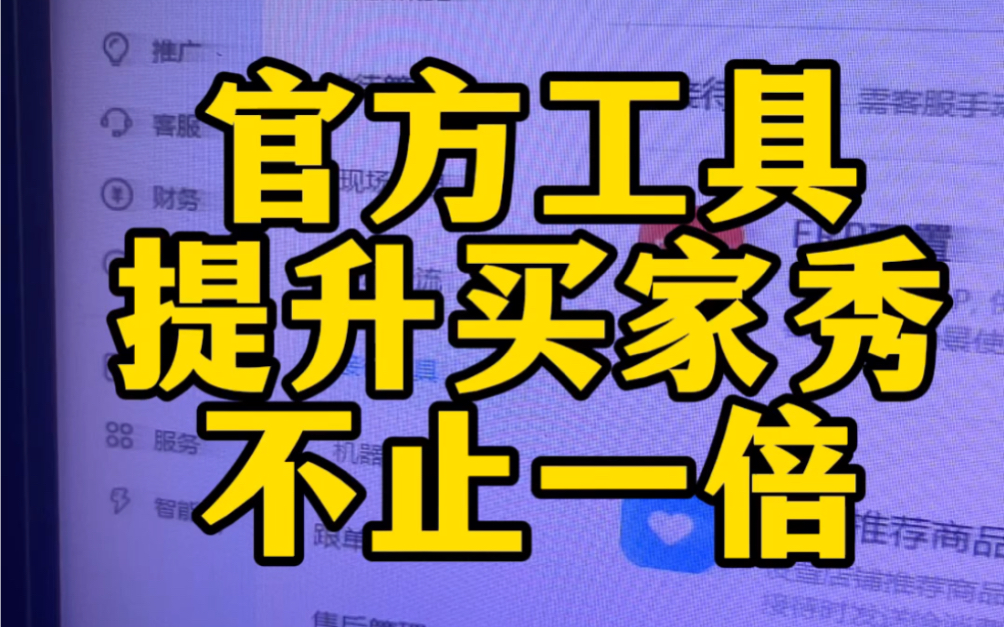 淘宝买家秀传送门污2018_可以传送门的大尺度淘宝买家秀_某宝买家秀各种尺度