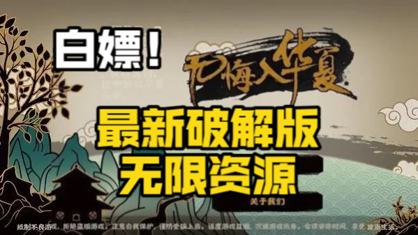 将军荣耀内购破解版_将军的荣耀2无限零件修改版_将军的荣耀无限资源修改器