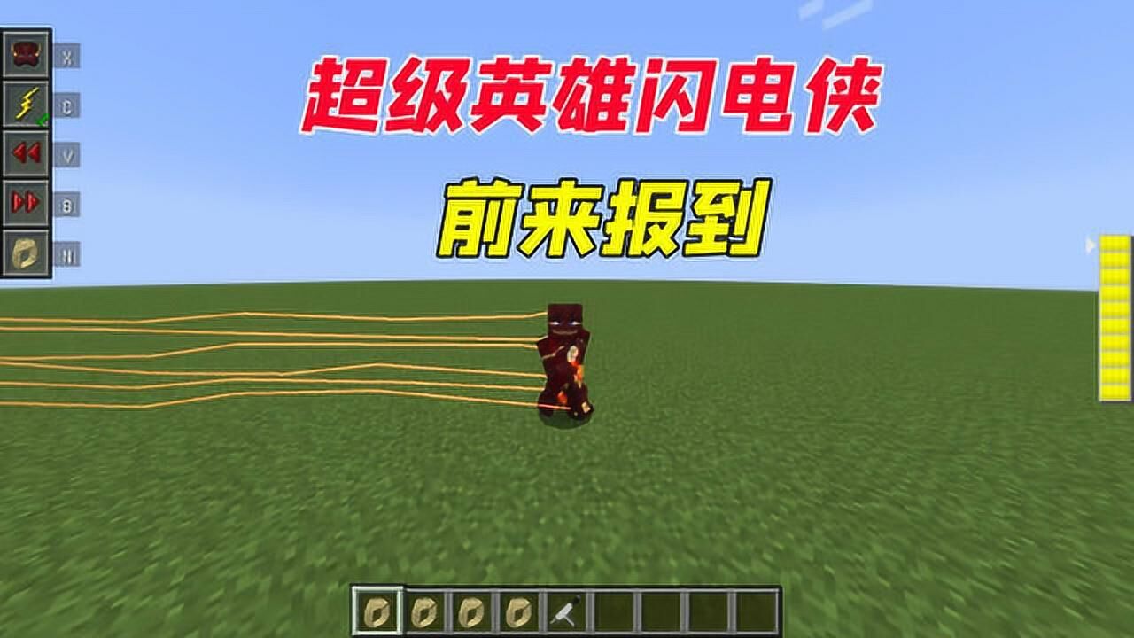 闪电侠神速战衣_闪电侠战衣概念图_闪电侠4里带战神去了哪里