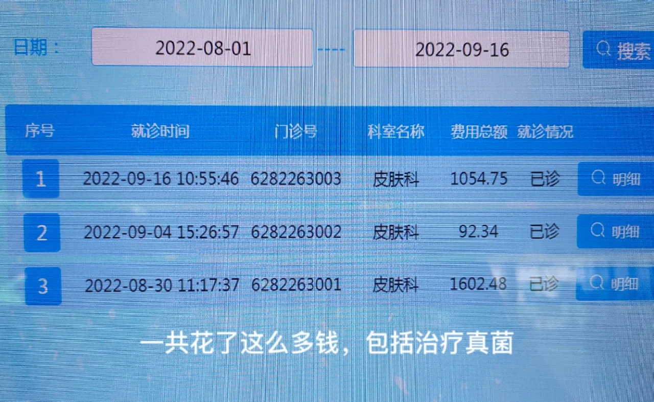 王者里面的掉点什么意思_掉点了啥意思_有哪些痣不能点掉