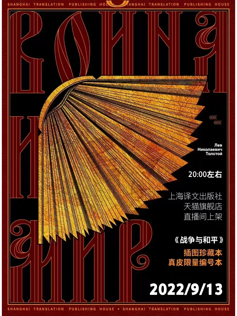 未来之战的暗夜比邻星厉害吗_暗夜比邻星终极怎么打_未来之战暗夜比邻星用什么特装