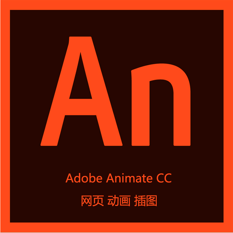 动画设计用到的软件_动画原画用什么软件_动画原画设计用什么软件