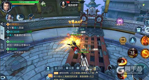 天手机游戏_择天记手游好玩吗_天什么游戏