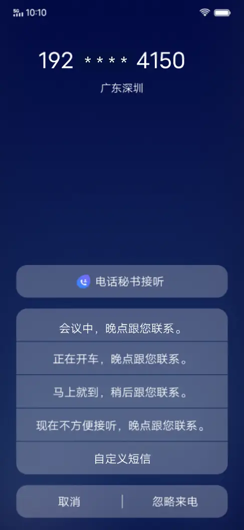手机智能语音对话软件_语音智能对话软件安卓_语音对话app