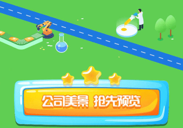 万达校招2022_万达集团校园招聘官网_万达宝软件校园招聘2024