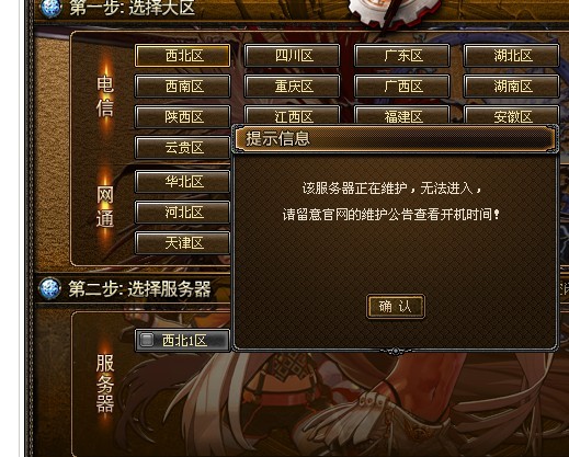 地下城与勇士疲劳值没了怎么办_地下城勇士疲劳药水怎么获得_地下城与勇士疲劳领取