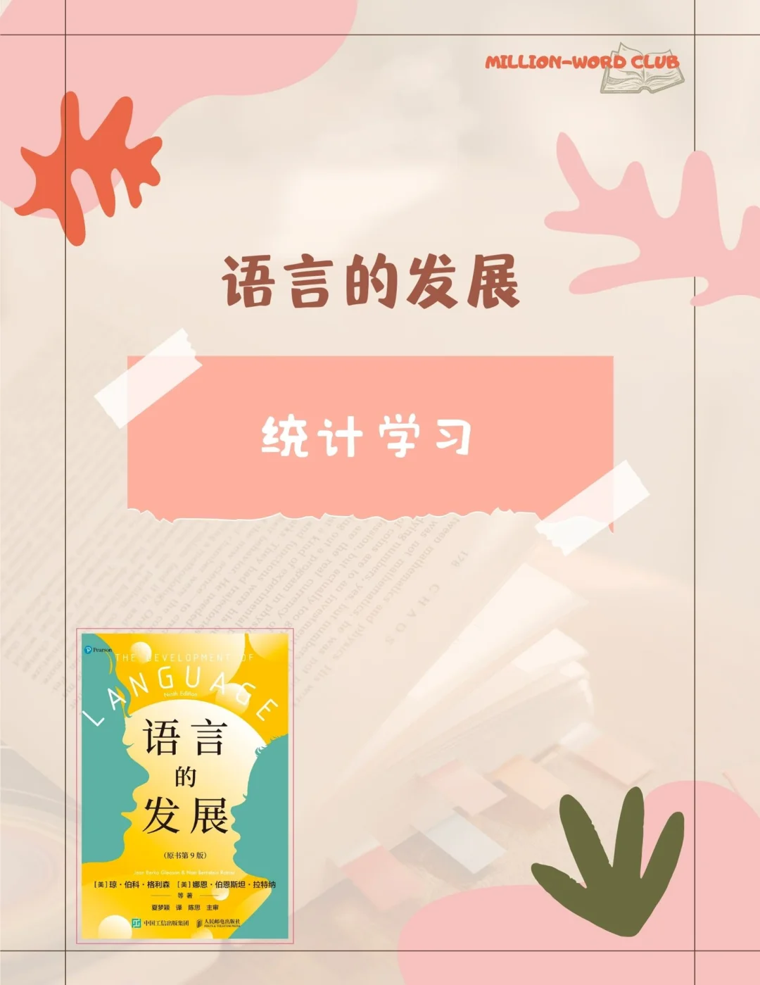 入门教程接口软件推荐_入门教程接口软件下载_软件接口入门教程