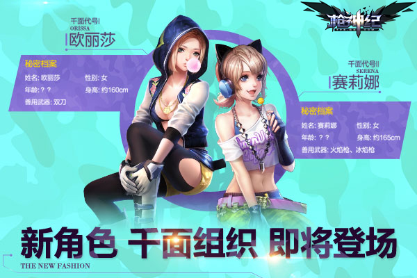枪神纪女狙击视频解说_枪神纪女狙击视频解说_枪神纪女狙击视频解说