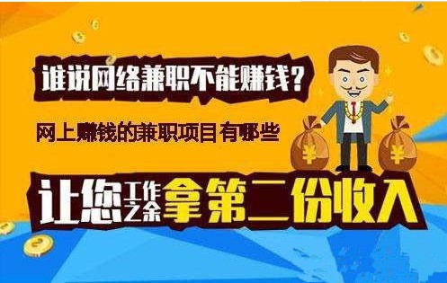 打字赚钱平台学生一单一结_打字赚钱app_打字赚钱吧