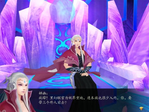 仙剑奇侠传4游戏剧情_仙剑奇侠传剧情手游_经典rpg仙剑奇侠传