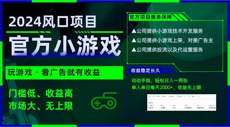 抖音脱单神器是什么app_抖音易推脱单小工具_抖音脱单流程图高清