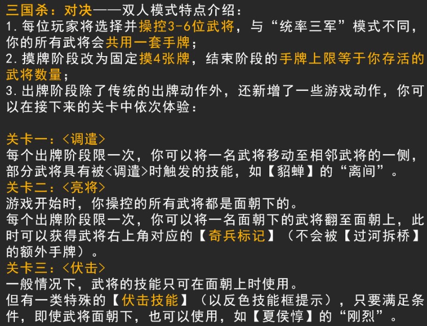 教练技术游戏大全规则_游戏大全和游戏规则_游戏大全规则和玩法