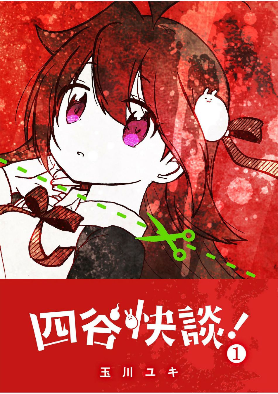 漫画分类动漫之家手机漫画_动漫画分类有哪些类型_分类的漫画