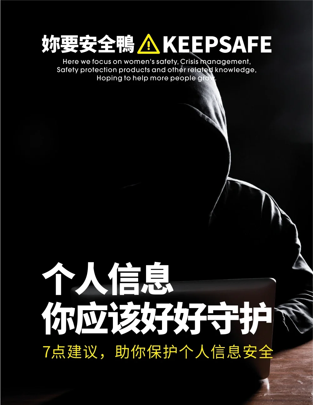 安全网检测方法_地网测试安全问题_安全网测试视频