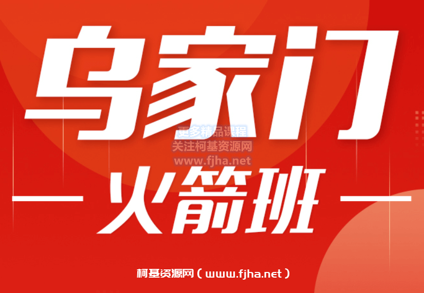 乌鸦救赎有用吗_乌鸦救赎的课程有用吗_乌鸦救赎课程怎么样