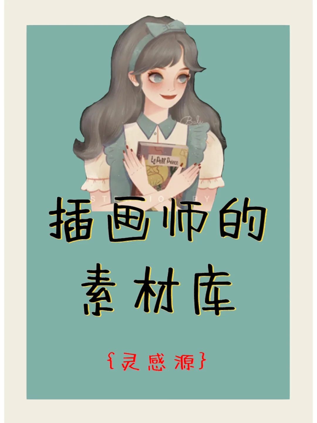 马路须加学园1~6百度云_马路须加学园2百度网盘_马路须加学园第二季百度云