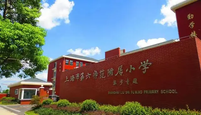 马路须加学园1~6百度云_马路须加学园第二季百度云_马路须加学园2百度网盘