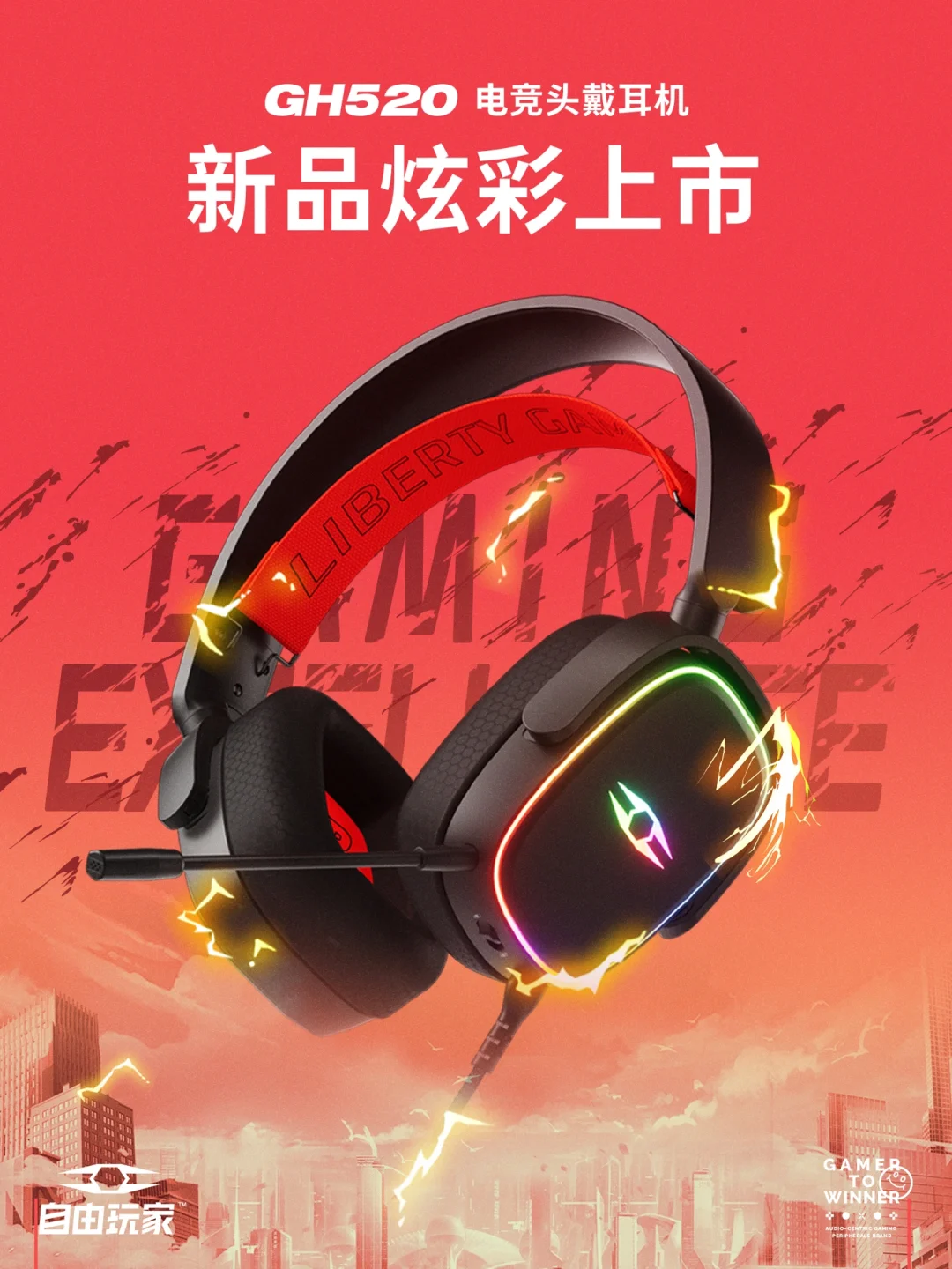 网游之菜鸟玩家520_网游菜鸟玩家的高光时刻_小说网游之菜鸟玩家