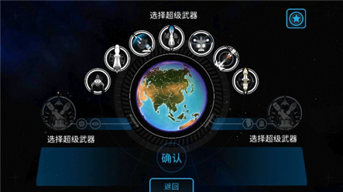 魔兽世界说服者设计图_魔兽世界说服者怎么做_魔兽世界任务说服者