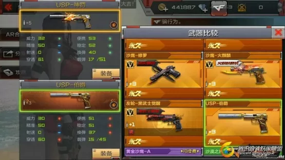 cf手游螃蟹解说_cf小螃蟹1v24逆天翻盘_cf螃蟹步教学视频慢动作