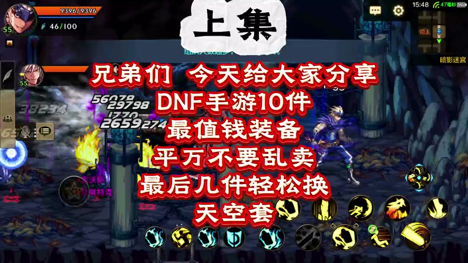 dnf有疲劳显示疲劳值不足_dnf疲劳值上面的活动栏不见了_dnf疲劳值上面的活动栏不见了