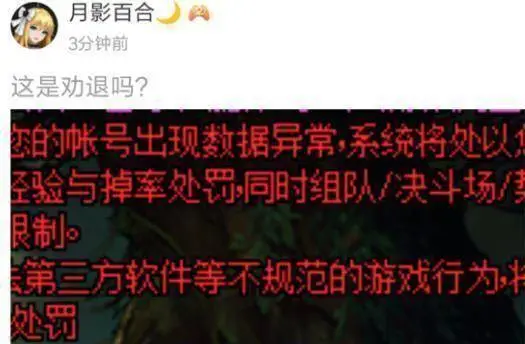 dnf疲劳值上面的活动栏不见了_dnf疲劳值上面的活动栏不见了_dnf有疲劳显示疲劳值不足