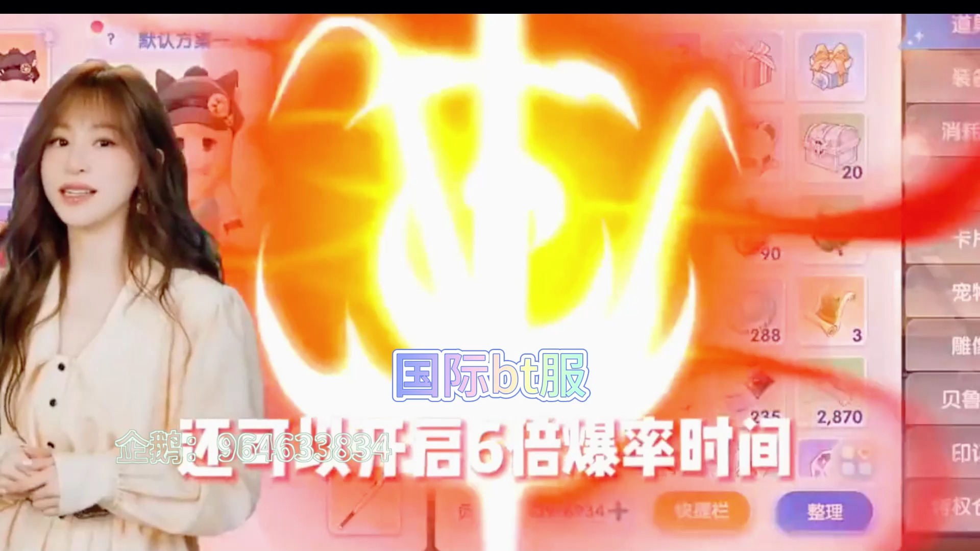 ro全称_ro衣服全称_bm全称衣服