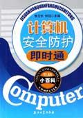 中石油即时通版本低怎办_中石油即时通版本低怎办_中石油即时通版本低怎办