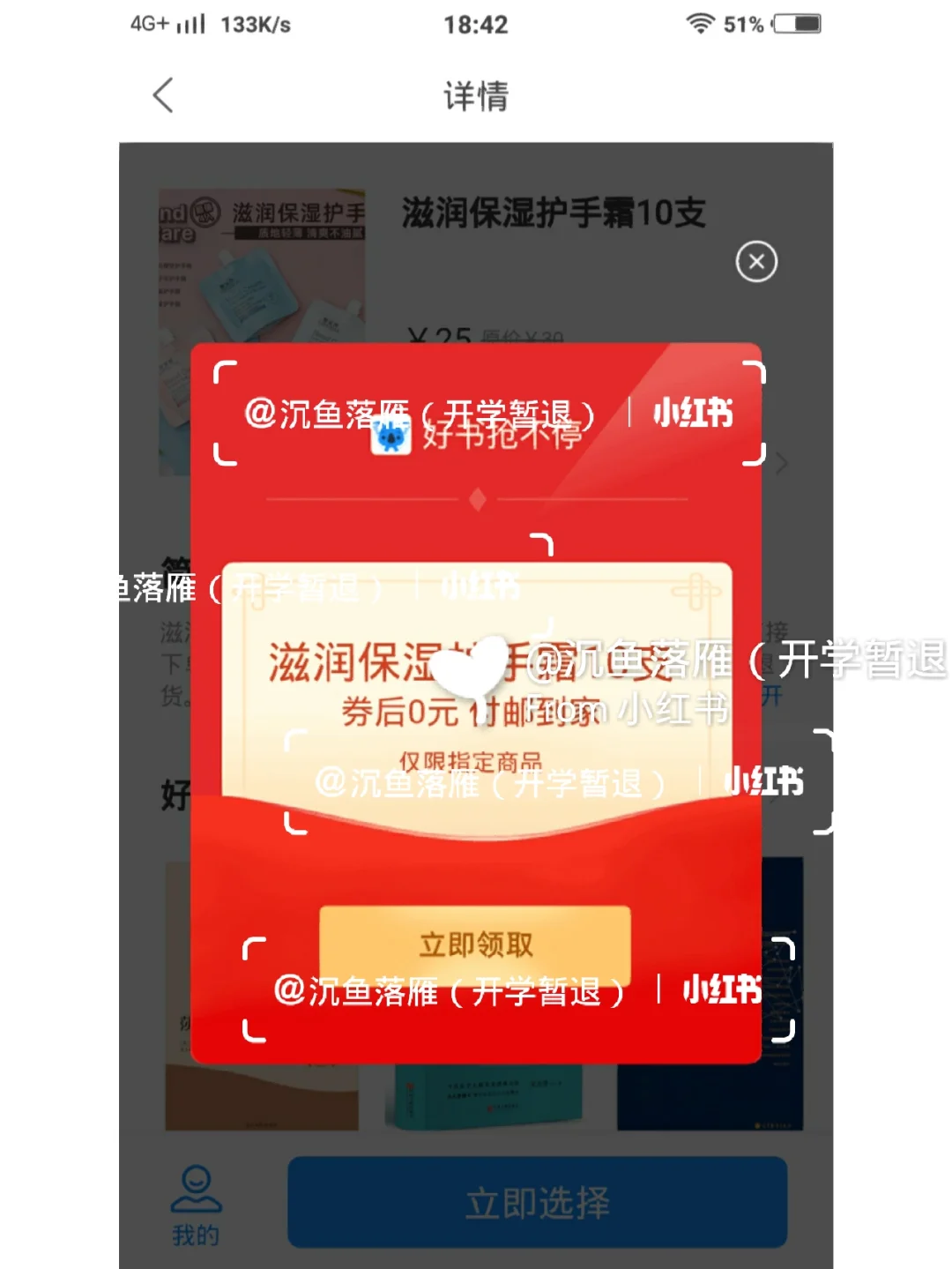将神vip多少钱_将神满级多少_将神vip等级