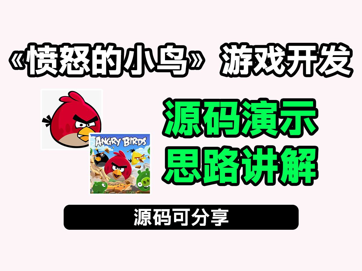html5 canvas 游戏开发实战 pdf_开发游戏教程_游戏开发教程网