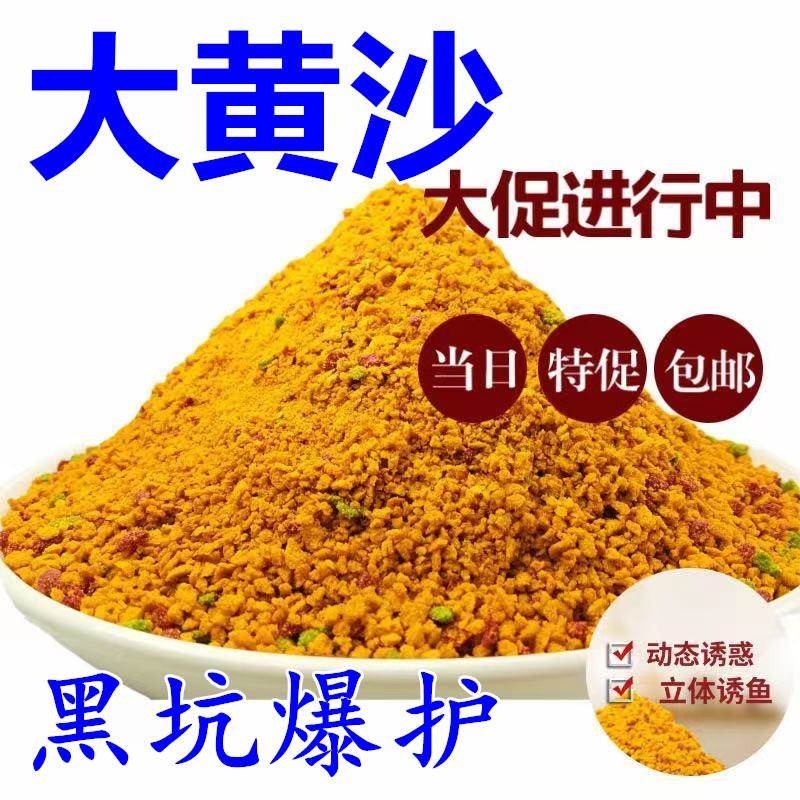 黑坑鲤鱼饵料搭配_鲤鱼饵料配方黑坑_黑坑鲤鱼加什么味型小药