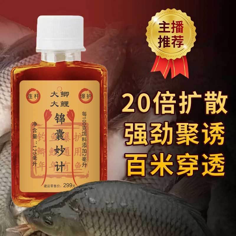 鲤鱼饵料配方黑坑_黑坑鲤鱼加什么味型小药_黑坑鲤鱼饵料搭配