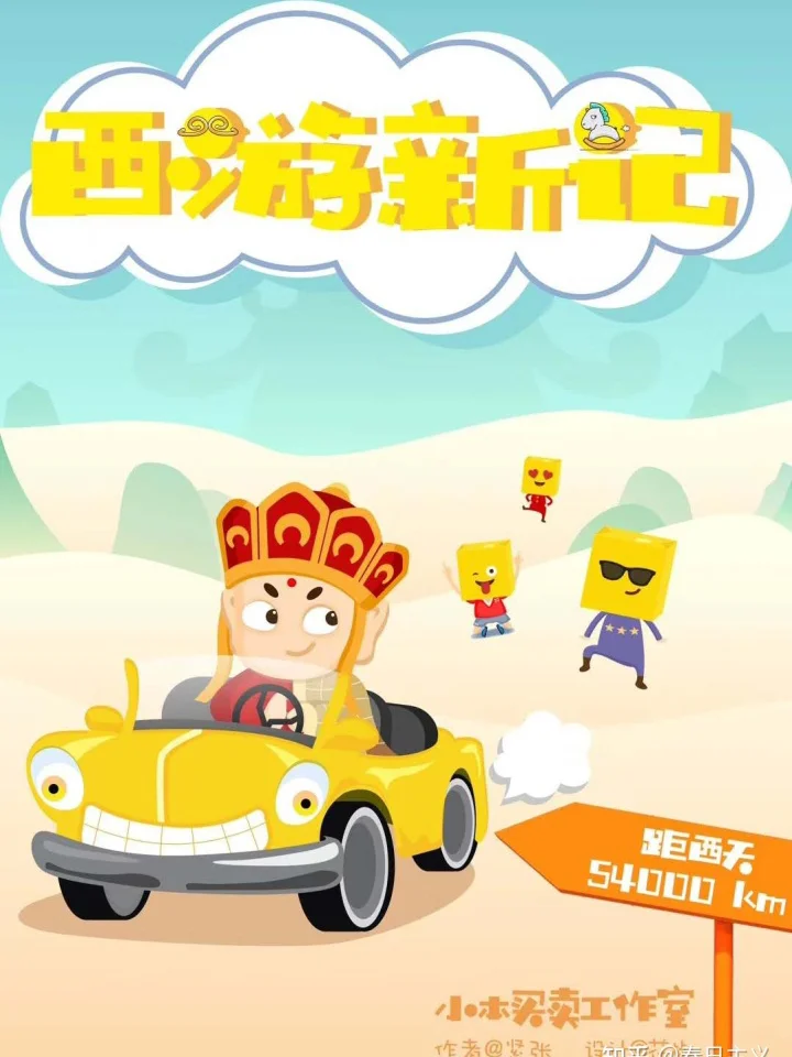 西游杀卡牌游戏玩法-西游杀：卡牌游戏中的奇幻冒险，让你欲罢不能