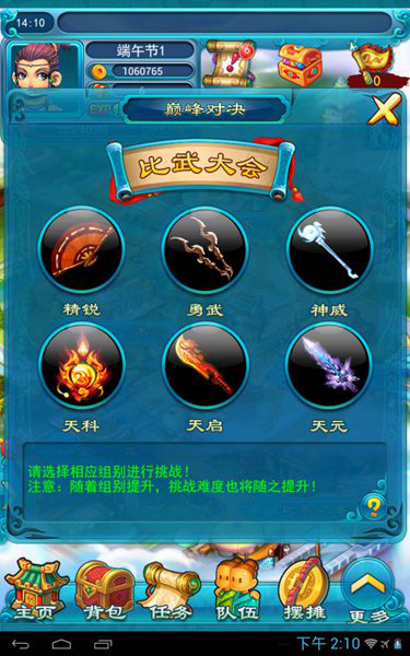 卡牌游戏西游_西游杀卡牌游戏玩法_卡牌西游pk版官网