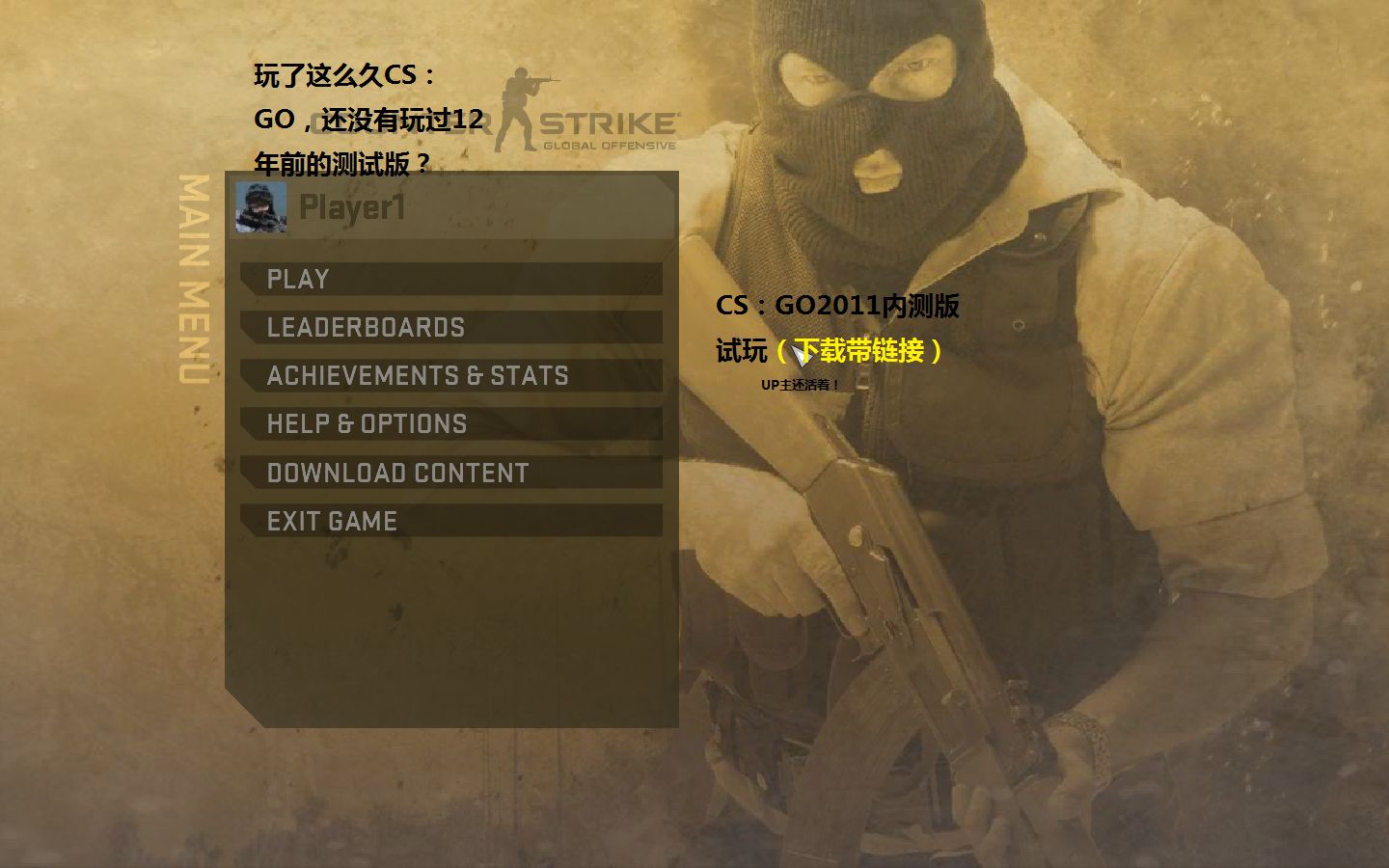 csgo删国服和谐文件_csgo国服内测删档吗_怎么删除csgo国服启动器