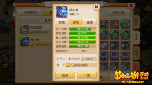 梦幻手游能赚人民币吗-手游赚钱靠谱吗？别被梦幻手游的诱惑冲昏头脑