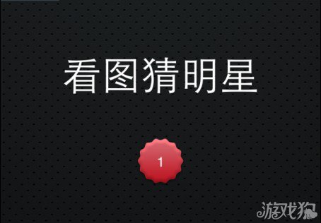 猜人体谜语大全及答案_人体比划猜字游戏题库_人体猜字游戏规则
